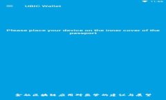 金融区块链应用对监管的