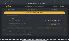 金融行业区块链技术招聘