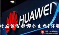 思考一个和的  tpwallet转账