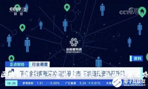 区块链游戏工作室崛起：新兴产业的未来之路