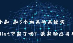 思考一个和 和5个相关的关