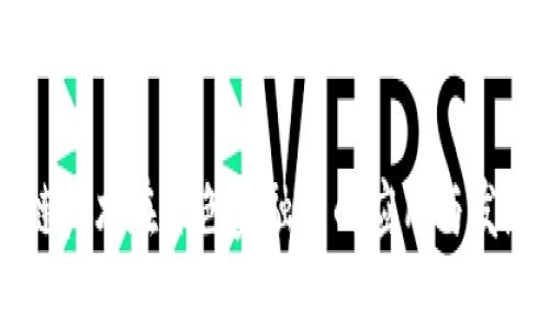 区块链技术在绿色金融中的应用与发展研究