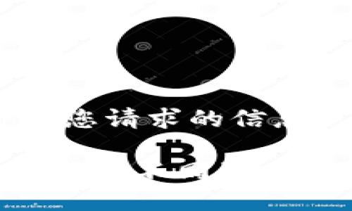 以下是您请求的信息：

 TPWallet不同链互转指南