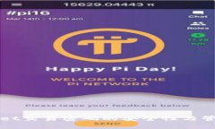 tpWallet交易密码的安全性与