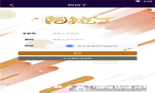 如何将BNB币安提币到TPWallet：详细指南